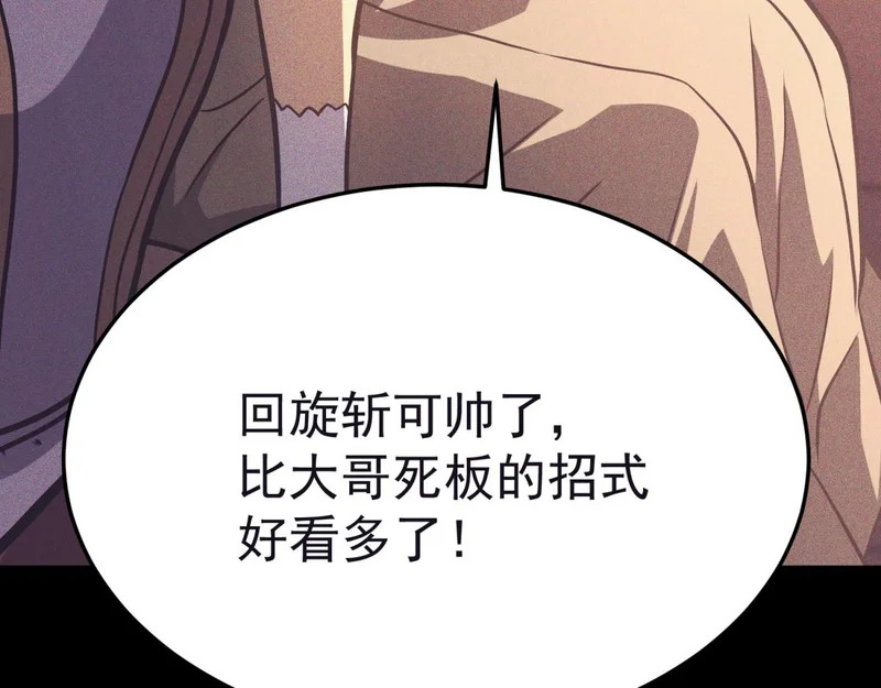 云缇儿 第55页