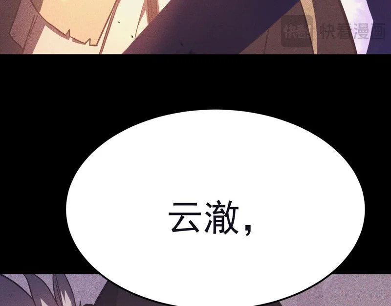 云缇儿 第62页