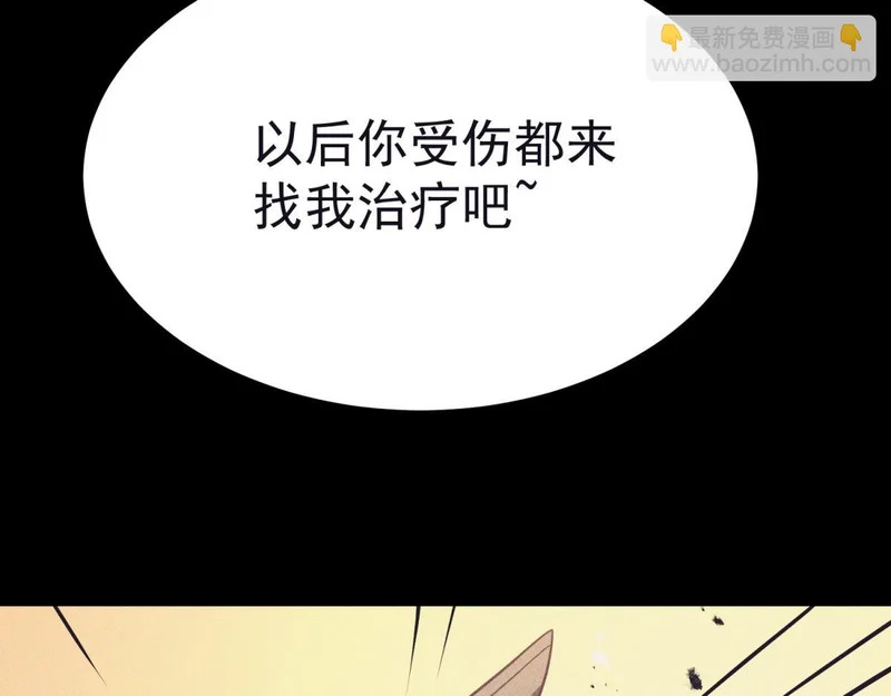 云缇儿 第65页
