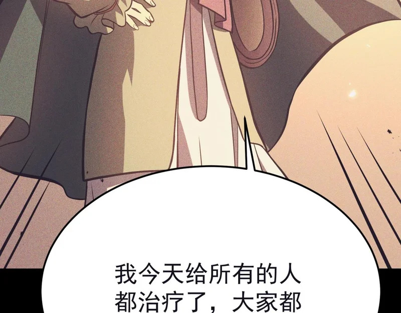 云缇儿 第67页