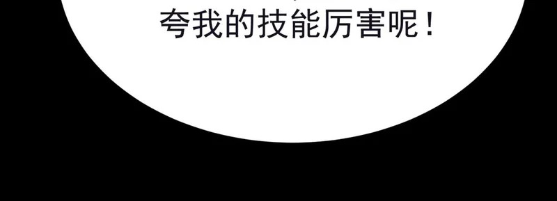 云缇儿 第68页