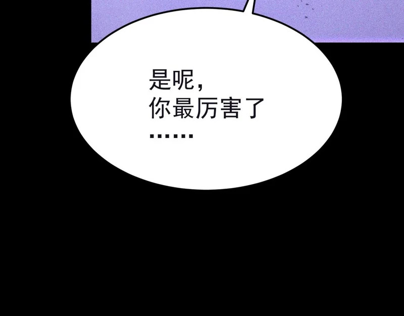 云缇儿 第71页