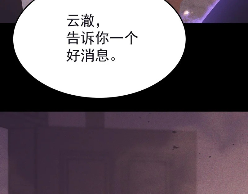 云缇儿 第75页