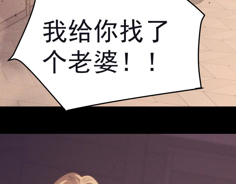 云缇儿 第78页
