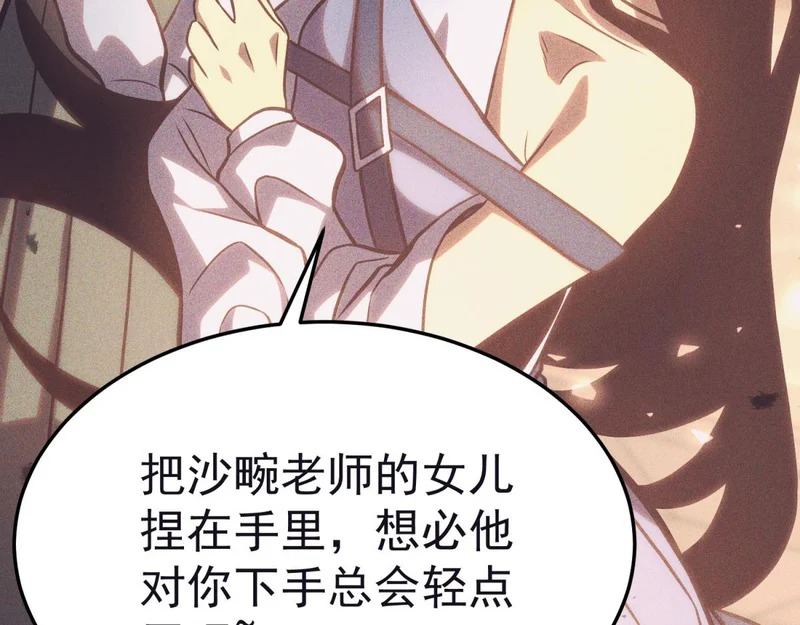 云缇儿 第80页