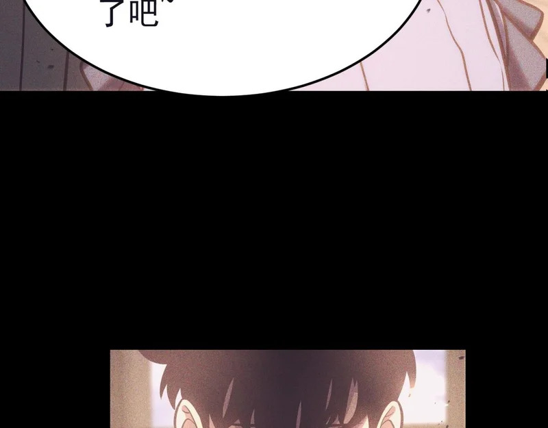 云缇儿 第81页