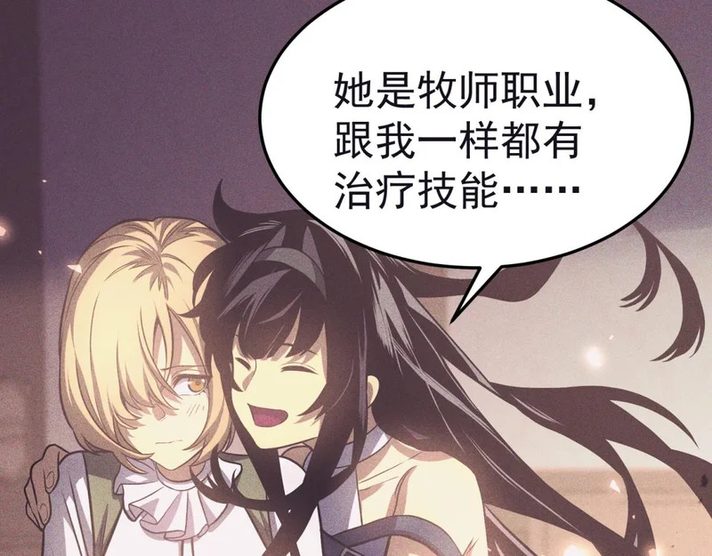 云缇儿 第85页