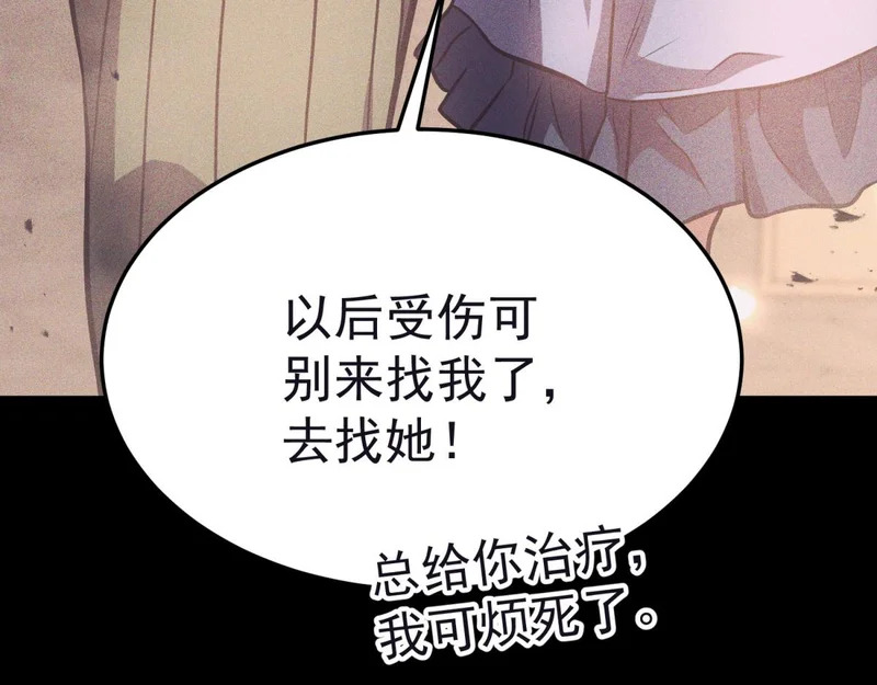 云缇儿 第87页