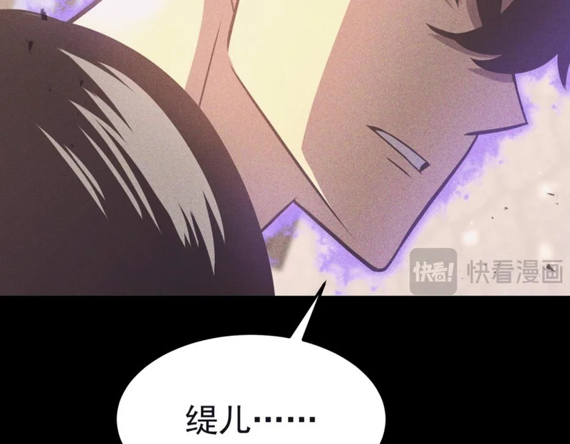云缇儿 第92页