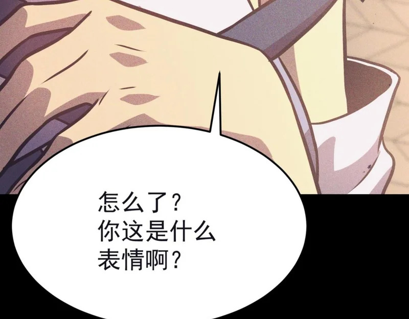 云缇儿 第95页