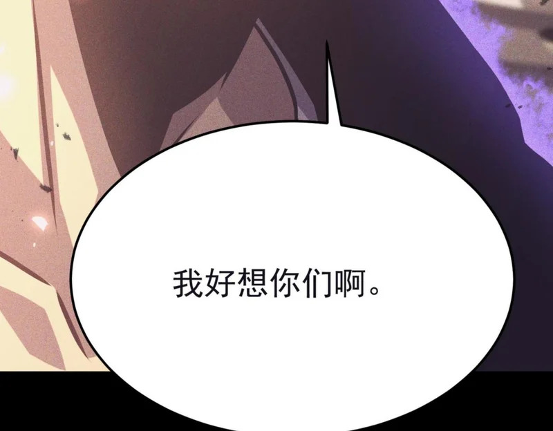 云缇儿 第98页