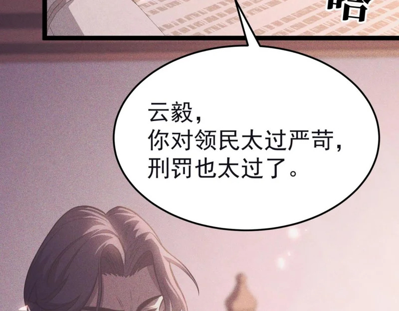 云缇儿 第103页