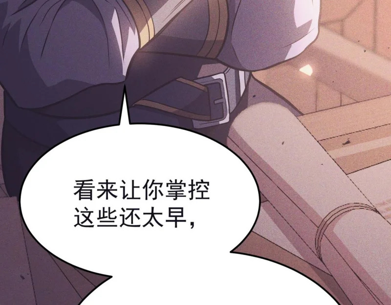 云缇儿 第105页