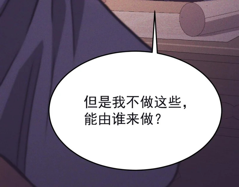 云缇儿 第108页