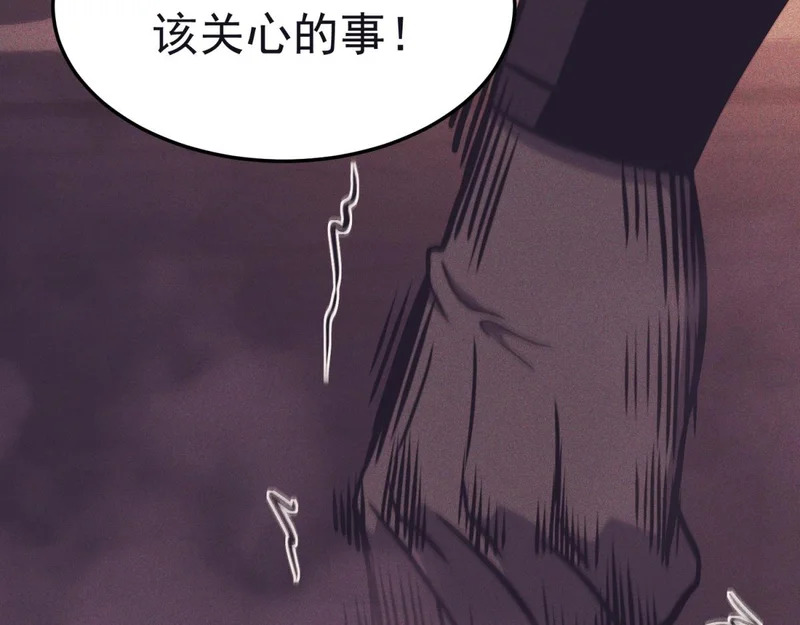 云缇儿 第114页