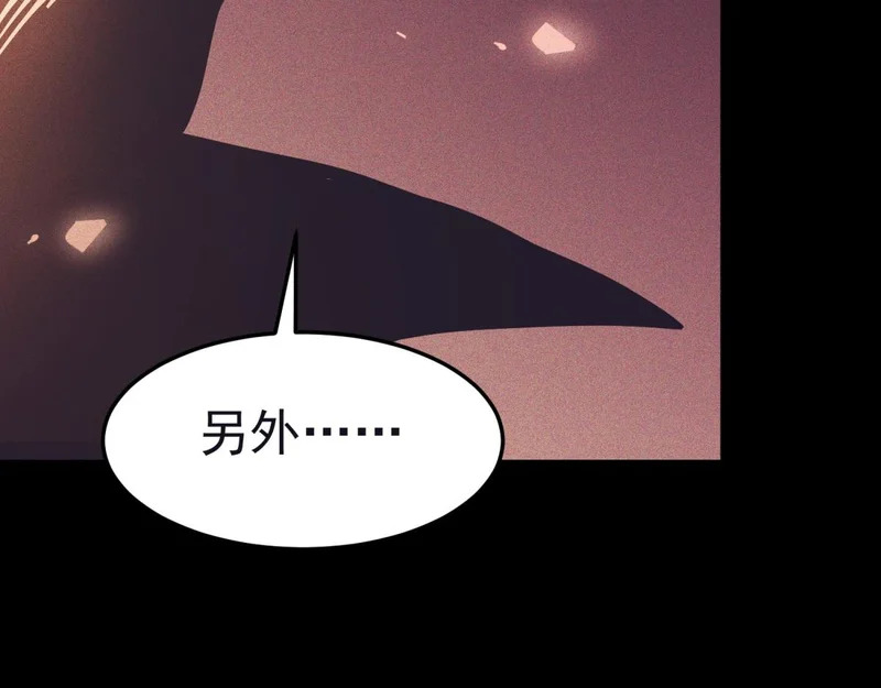 云缇儿 第117页