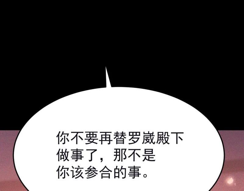 云缇儿 第118页