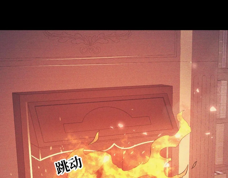 云缇儿 第123页