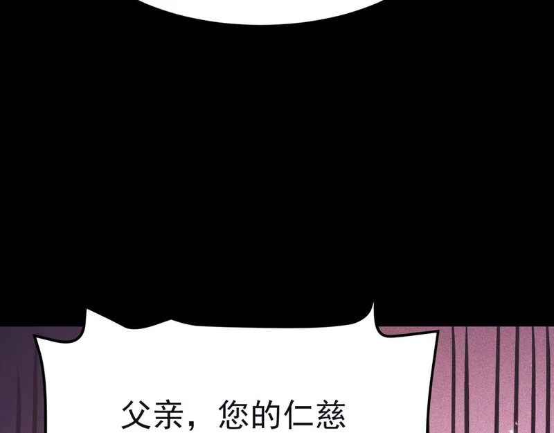 云缇儿 第125页