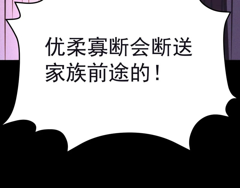 云缇儿 第128页