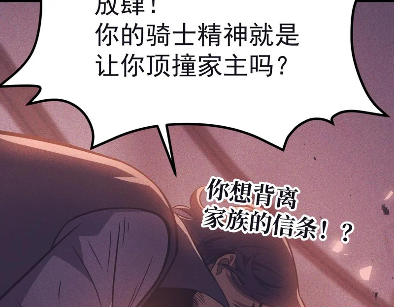 云缇儿 第131页