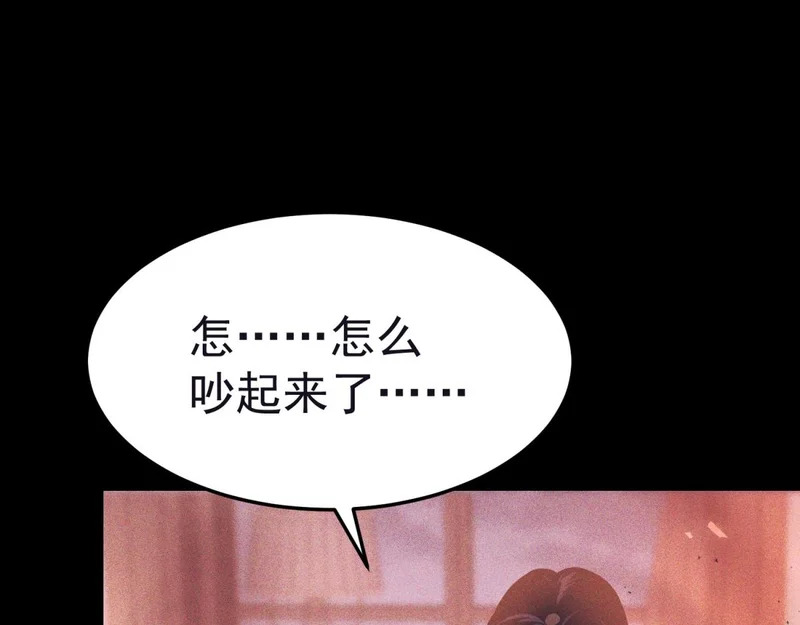 云缇儿 第134页