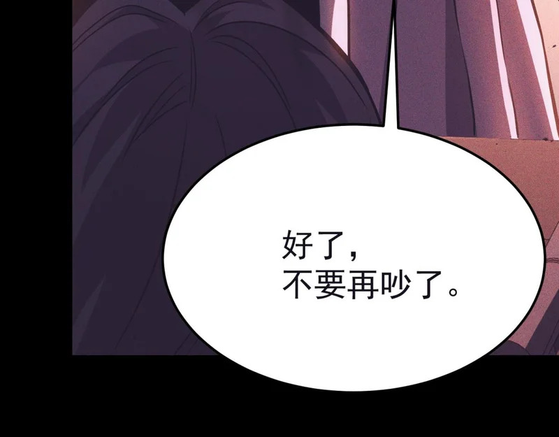 云缇儿 第136页
