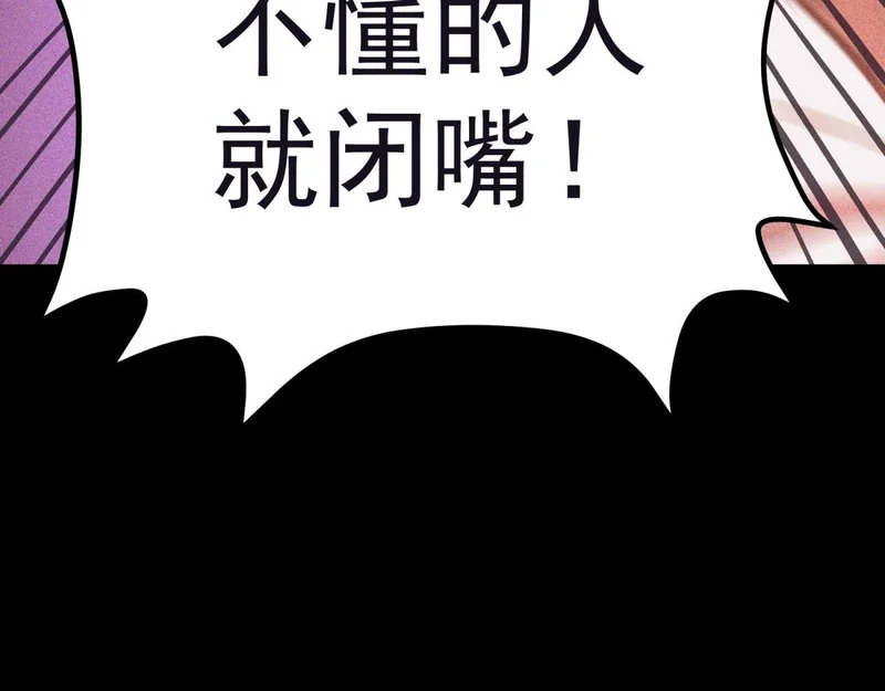 云缇儿 第140页