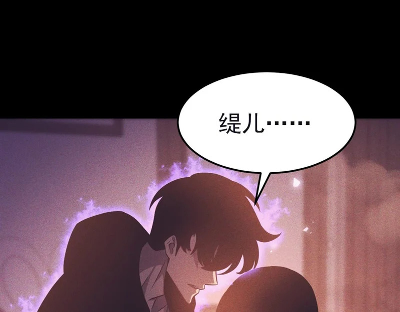 云缇儿 第148页