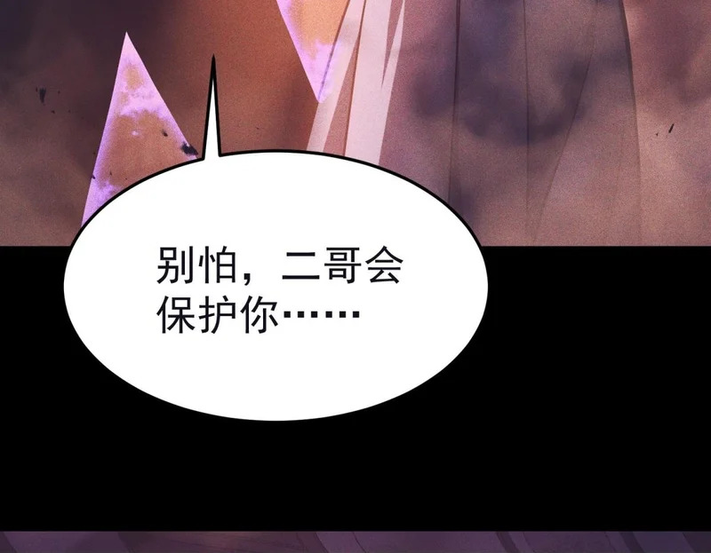 云缇儿 第150页