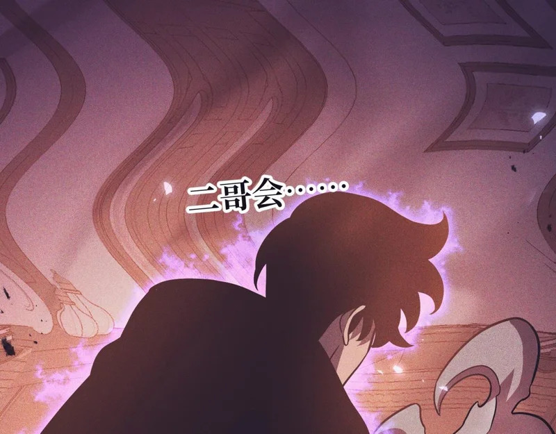 云缇儿 第151页
