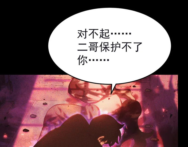 云缇儿 第163页