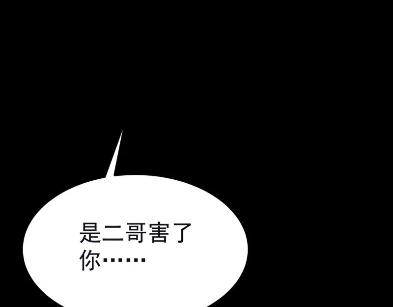 云缇儿 第165页