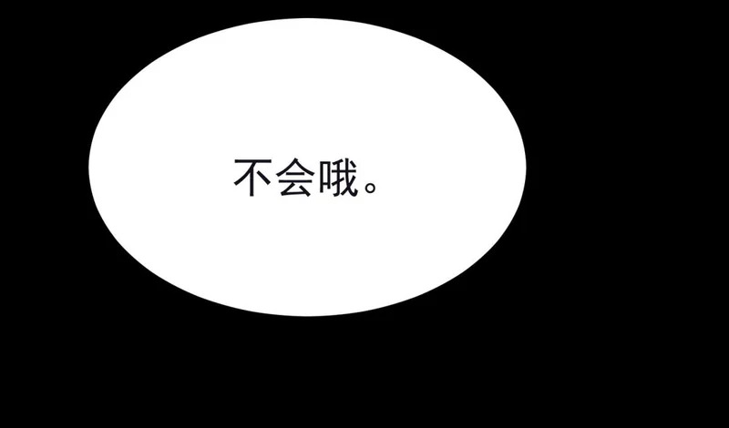 云缇儿 第170页