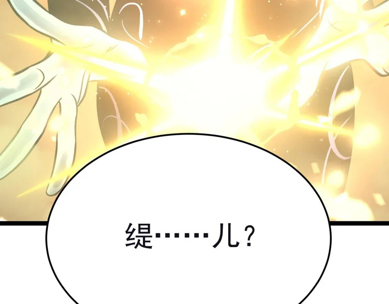 云缇儿 第184页