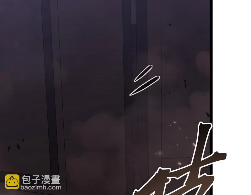 真正的凶手 第28页
