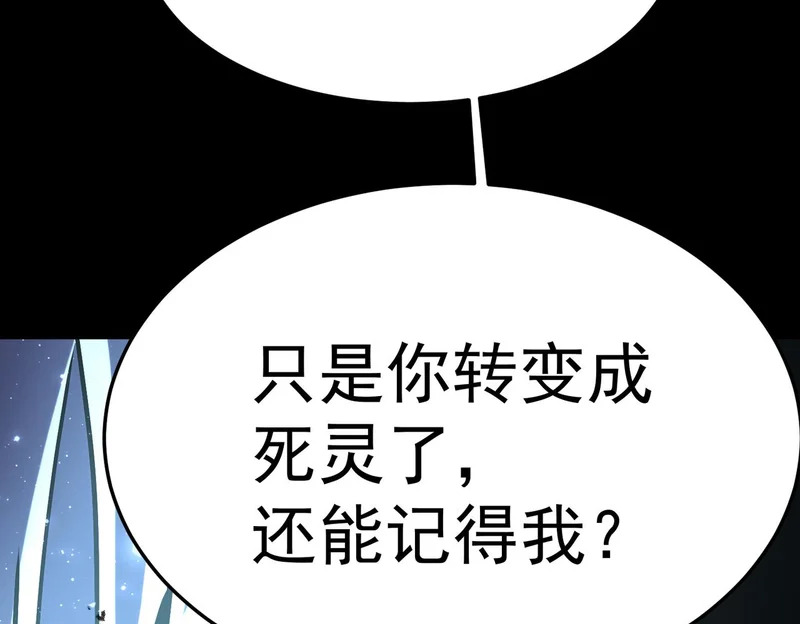 真正的凶手 第124页