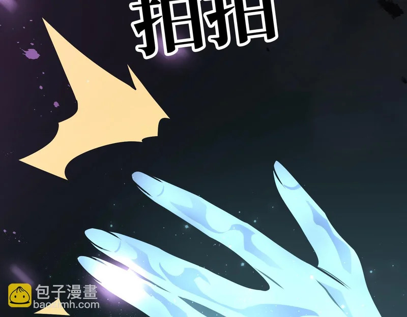 真正的凶手 第149页