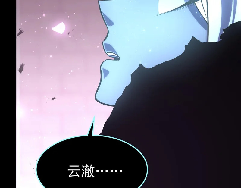 真正的凶手 第154页