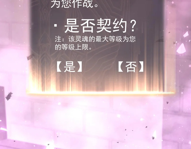 真正的凶手 第157页