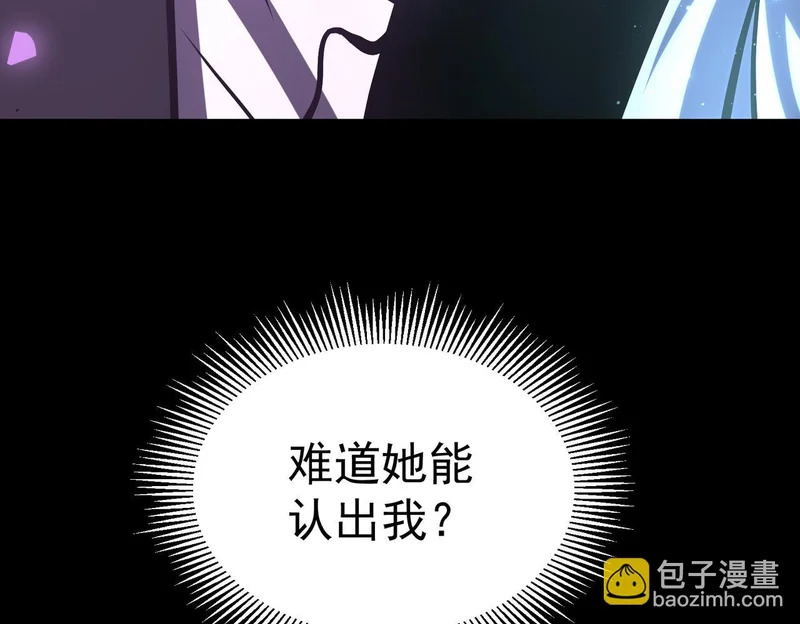 真正的凶手 第161页