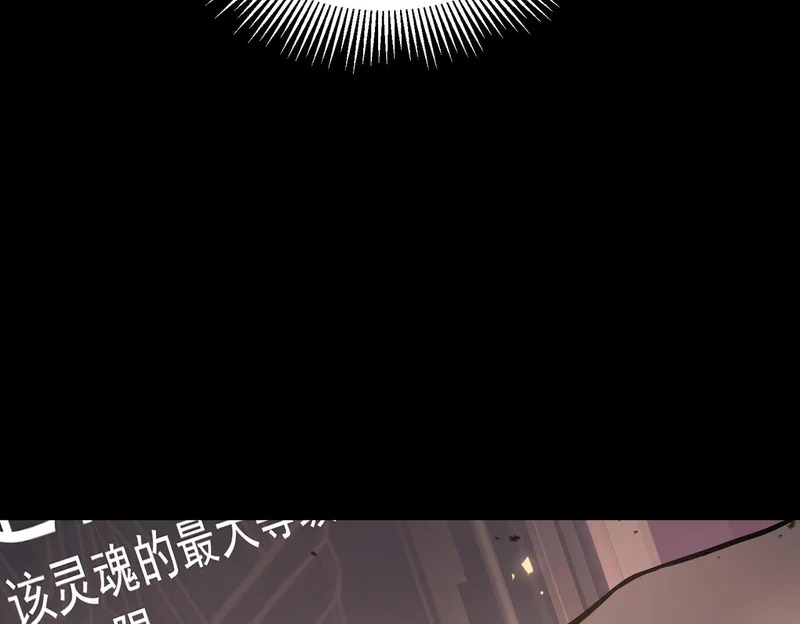 真正的凶手 第162页