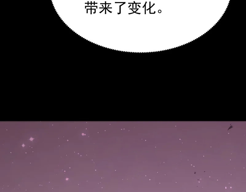 真正的凶手 第164页