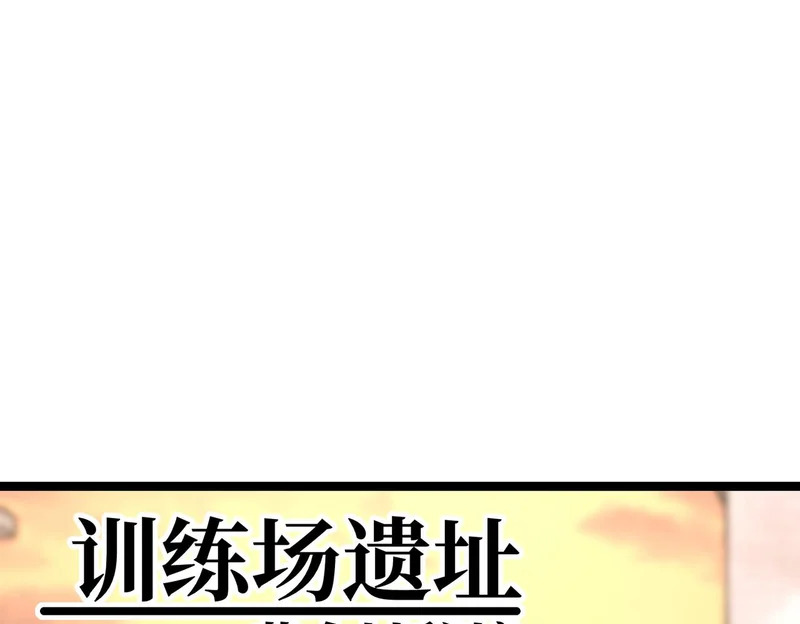真正的凶手 第177页