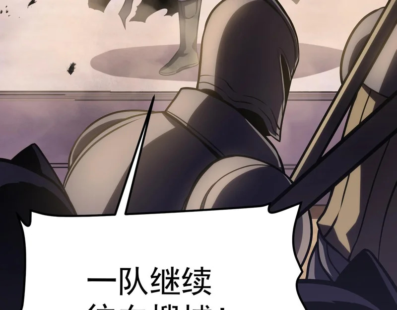 真正的凶手 第180页