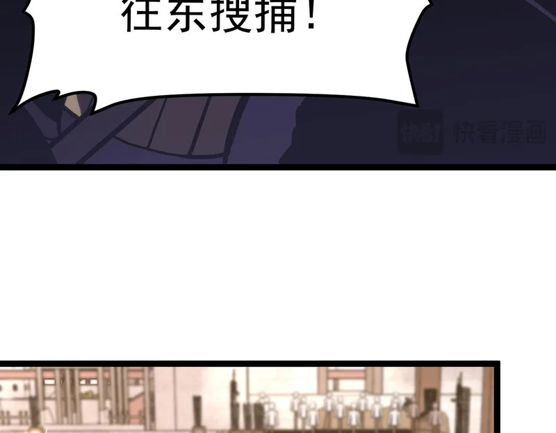 真正的凶手 第181页