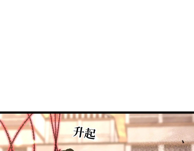 真正的凶手 第193页