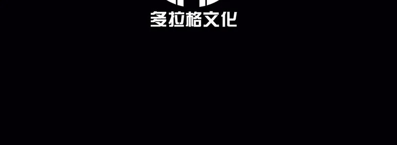 引谁出洞？ 第5页