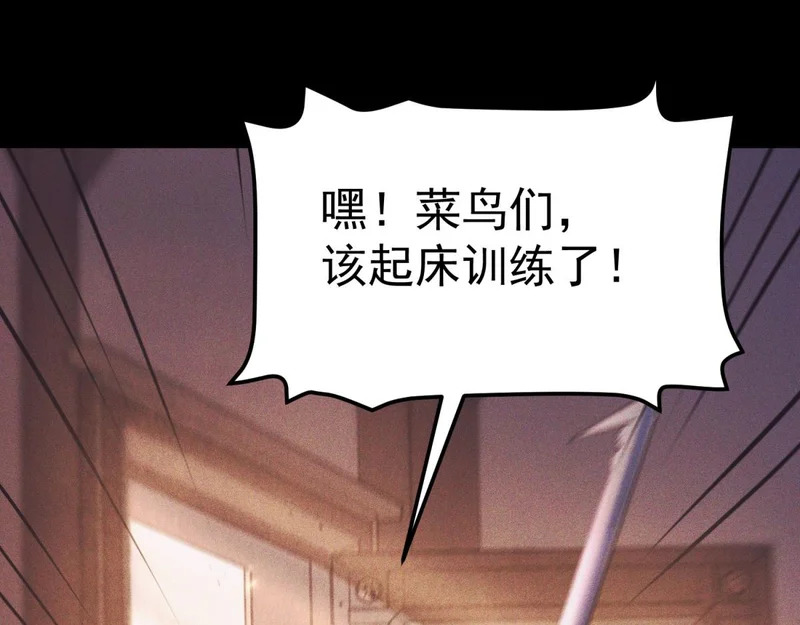 引谁出洞？ 第7页