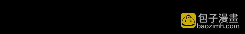 引谁出洞？ 第24页